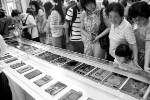 民国最美图书私人典藏展举办(图)