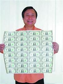 男子6倍价格购整版美金收藏(图)
