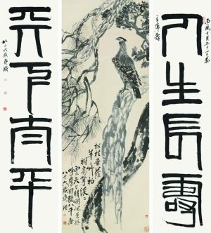 齐白石最大画作上拍估价1亿(图)