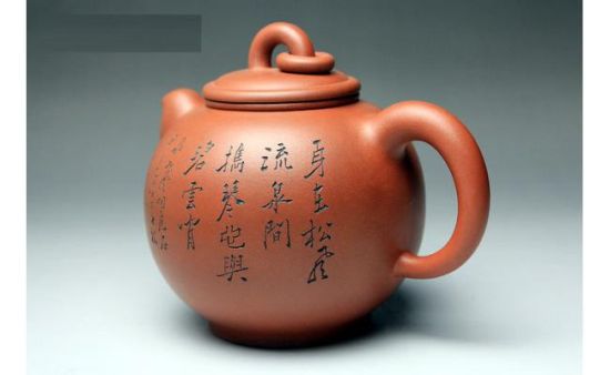 宜兴紫砂壶原矿砂550cc谭晓君制《玉润》