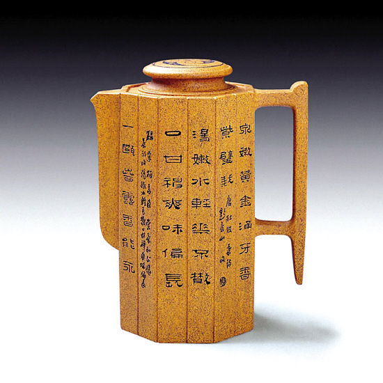 五代诗韵留香壶 售价35万元