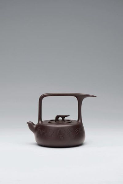 顾景舟、韩美林 提梁盘壶