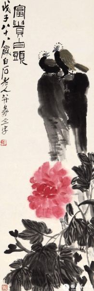 齐白石领衔永乐中国书画春拍