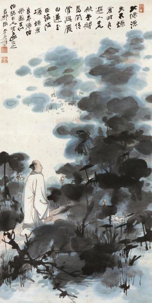 张大千《赏荷图》