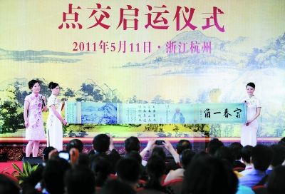 富春山居图600多年的颠沛流离：合璧进入倒计时