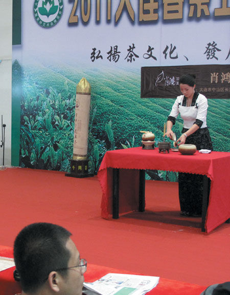 2011大连春茶上市暨紫砂艺术品博览会开幕