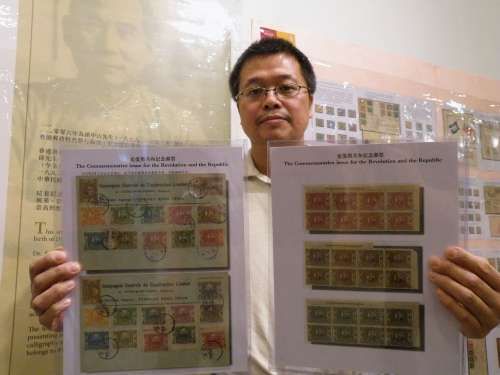 辛亥革命百年邮票展将亮相香港(图)