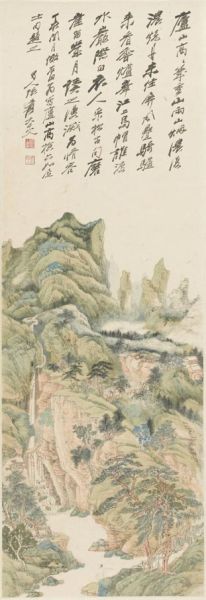 张大千《仿沈周庐山高》