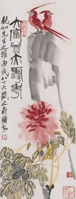 精品近现代书画登陆都市联盟春拍
