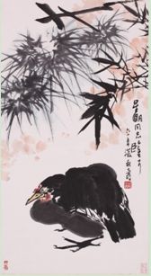 潘天寿《大吉图》