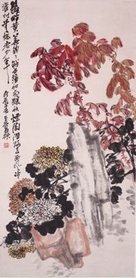 吴昌硕《菊石图》