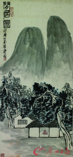 齐白石《闲居图》。