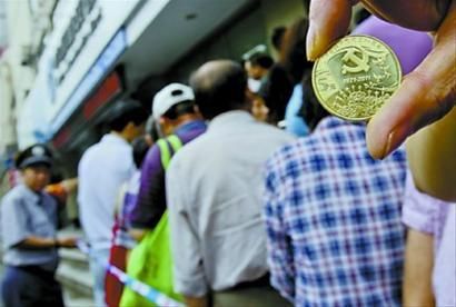 昨天一早有不少市民来到银行网点购买建党90周年纪念币。