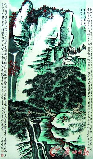 广州画院美术馆办名家书画藏品展