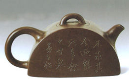 杨彭年、陈曼生《半月瓦当壶》