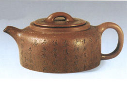 杨彭年、陈曼生《仿古井栏壶》