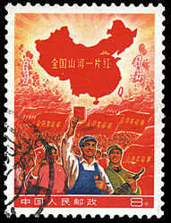 泓盛2011春拍首拍邮品专场拍出1920万
