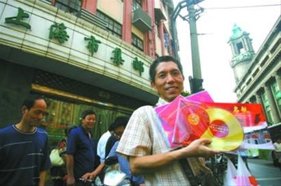 建党90周年纪念邮票首发