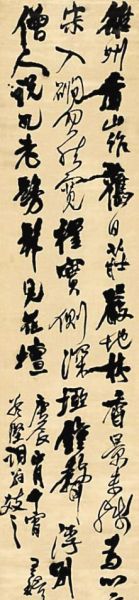 王铎草书受藏家追捧