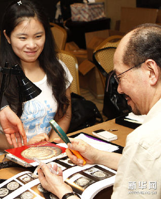 2011春季中国钱币拍卖会在沪预展