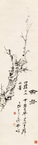 北京保利第15期中国书画精品拍卖会7月底举槌