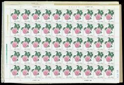 1964年牡丹新票全套版张