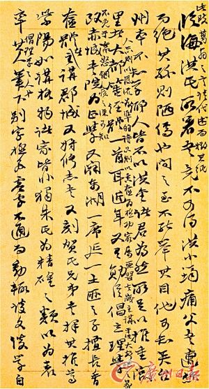 赵之谦手札（下图）