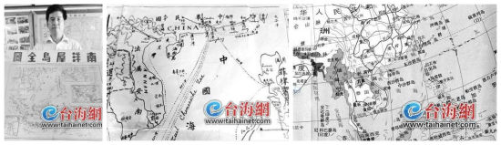 1936年国外印刷的"南洋群岛全图",地图上的"中国海"包括南海诸岛,证明