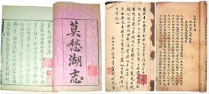 收藏爱好者称发现古籍 将终结卞藏本真伪之争