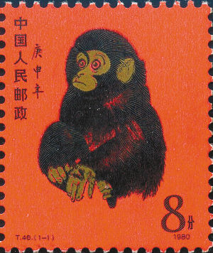邮票市场迎来长牛 80版生肖猴票大涨