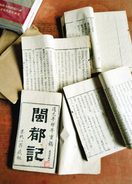 董家后人展示的董执谊手稿