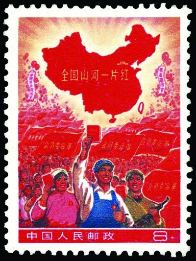 中国经典邮票将亮相苏黎世亚洲