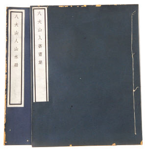 拍场热拍珂罗版画册