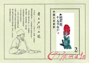 生肖票跌 名画票涨