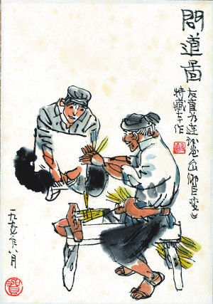 动漫艺术品拍卖新热点