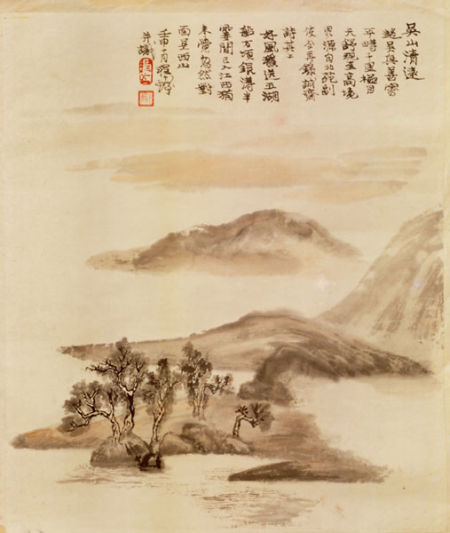 程十发《山水十二景》将现泓盛2011秋拍