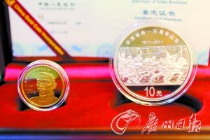 辛亥题材邮票价格悄悄上涨