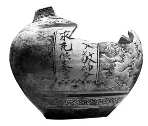 95件宋元时期吉州窑瓷器在深圳展出