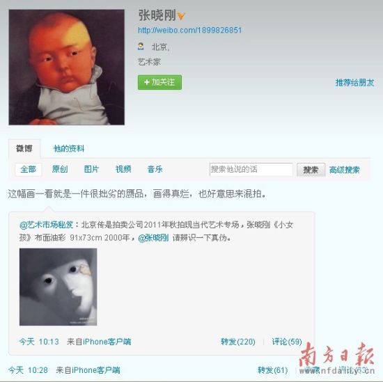 印千山董事长：张晓刚是否记得自己画了多少画