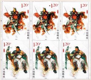 《关公》特种邮票一面市便在邮票市场掀起了一股涨价龙卷风，几轮暴涨之后，接着是连续下跌，爆炒之风引起业内注意。（资料图片）