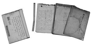黄跋《文房四谱》即将亮相西泠秋拍