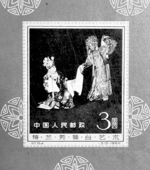炒邮如同炒股 玩的就是心跳