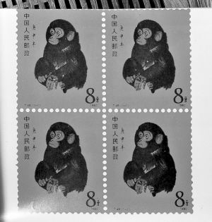 邮市风向标1980年版“庚申猴”邮票价格已破百万。