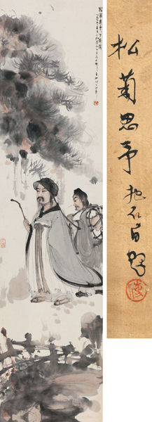 傅抱石《松菊思余》流拍