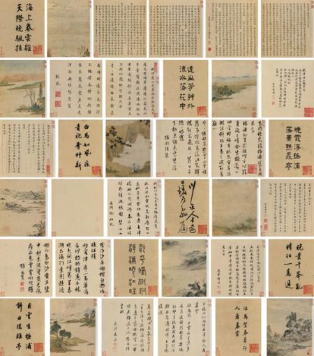 明吴中诸贤送沈禹文谒选北上诗画合册3220万成交
