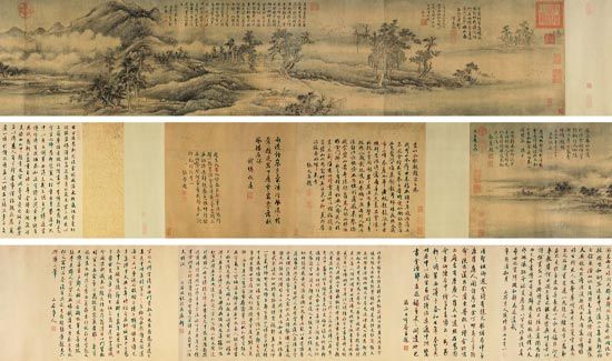赵元《剡溪云树图》流拍