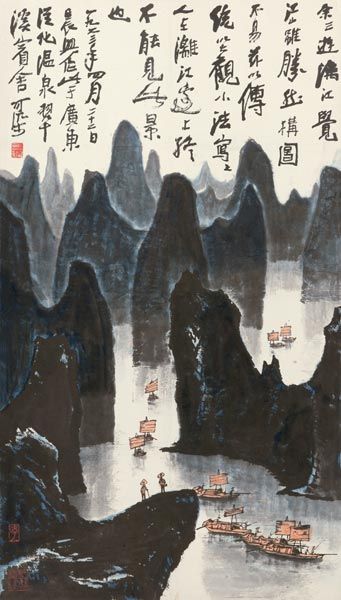 李可染《漓江胜景》1650万落槌