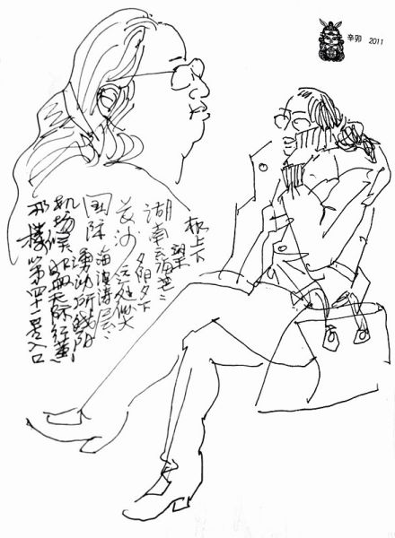 马海方作品