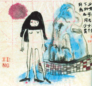 梁丽婷作品