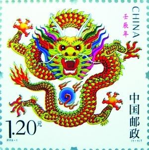 壬辰龙票3天价格狂翻9倍